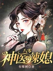重回八零养大佬全文免费阅读