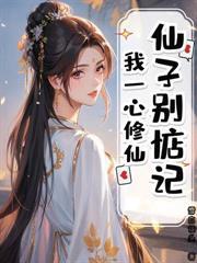 乱世悍卒从娶娇妻开始作者是雪白馒头