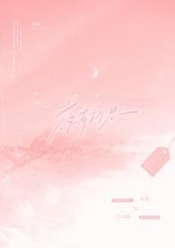 夜有所思日有所想