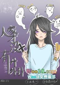 恐怖游戏人家才没有开外挂