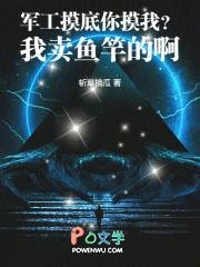 军工产品哪个部门负责