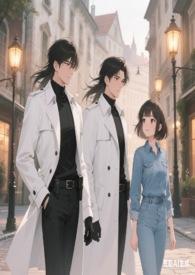 狼崽最后和谁在一起了