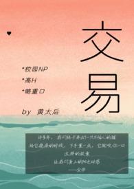 全C)-正文 48停不下