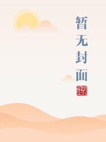 请射给我运动员们by无聊抖抖腿免费阅读