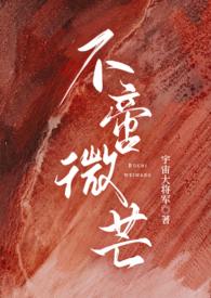 造炬成阳出自哪里