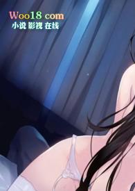 爬上总裁的床(出轨高 H