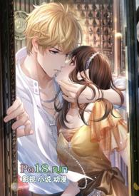 蜜汁肉桃 棠煎雪梨在线阅读