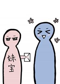 我可以和你们交朋友吗