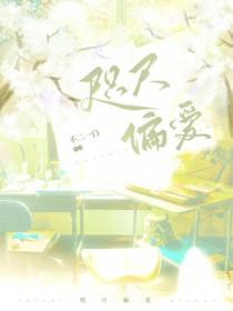 咫尺之间下一句