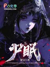 什么药能代替碌硝西泮片