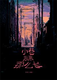长长的