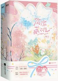 综影视之炮灰逆袭人生