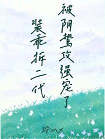 装乖作者