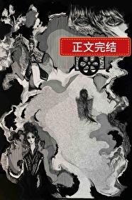 我的妖孽夫君