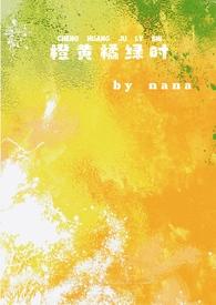 1v1)全文免费阅读