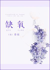 缺氧会导致血压升高吗