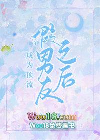 成为顶流假男友后我因穷涨粉——zazzy