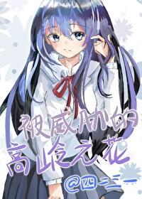 咒回无cp同人文