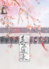 难抵喜欢