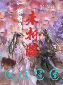 一朝什么意思?