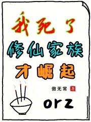 祖宗祭祖流程