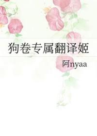 狗卷语什么意思