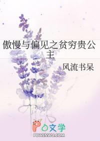 恋爱脑他重生了讲的什么