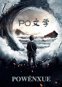 纯爱战神1V1