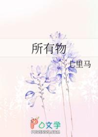 所有物质都能燃烧吗