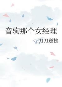 排球少年音驹所有人号码