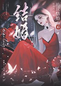 和高冷情敌互换身体后