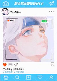 前夫哥非要和我炒cp百度