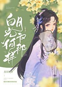 穿成男频文中的女配