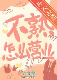 老同学 不熟 怎么联系