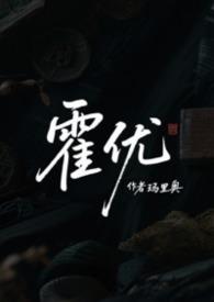 来当嫂子吧(娱乐圈高H)