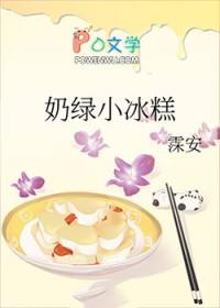 奶绿是哪家奶茶