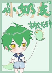 小奶龙图片抖音