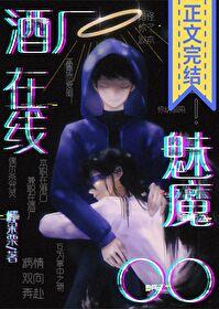 原神最强水史莱姆是白毛团宠