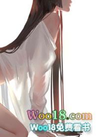 这群男人有毒哪里看全文