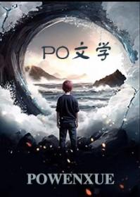 替嫁丑妻当晚被总裁扒了小马甲完整版免费