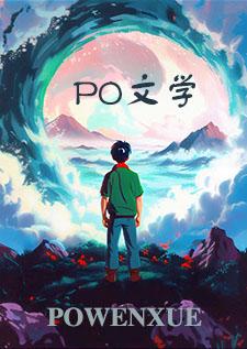 娇妻系列短篇合集千樱樱在哪更新