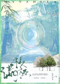 满枝头是什么意思