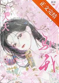 夭夭是什么意思垚垚是什么意思