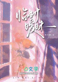 临界暧昧无框
