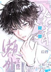 演员剧组杀青后做什么