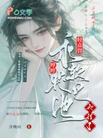 不会伤到宝宝。本尊的孩子