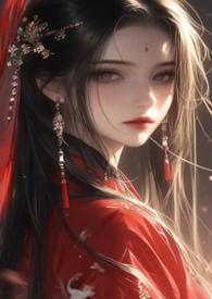 心中住着一只野兽