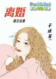 离婚黄金首饰算共有财产吗