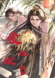 错爱换妻哪一集