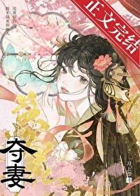 陛下养猫日常by刀上漂笔趣阁